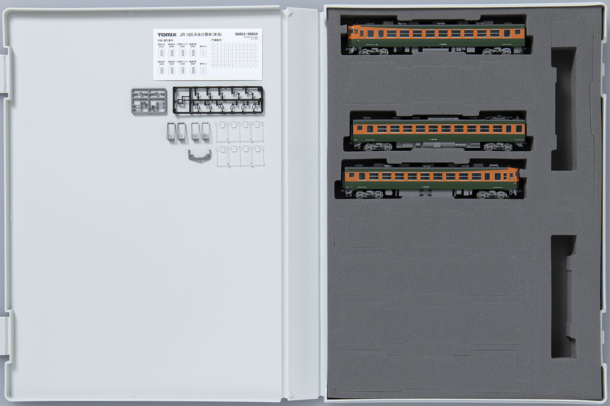 JR 165系急行電車（東海）増結セット ｜製品情報｜製品検索｜鉄道模型
