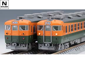JR 165系急行電車（東海）基本セット｜製品情報｜製品検索｜鉄道模型