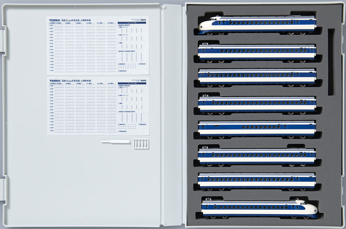 国鉄 0-1000系東海道・山陽新幹線基本セット｜製品情報｜製品検索