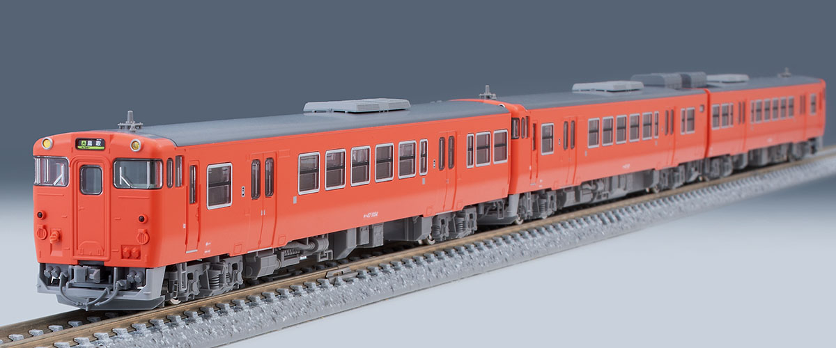 JR キハ47-0形ディーゼルカー（JR西日本更新車・首都圏色・後藤総合