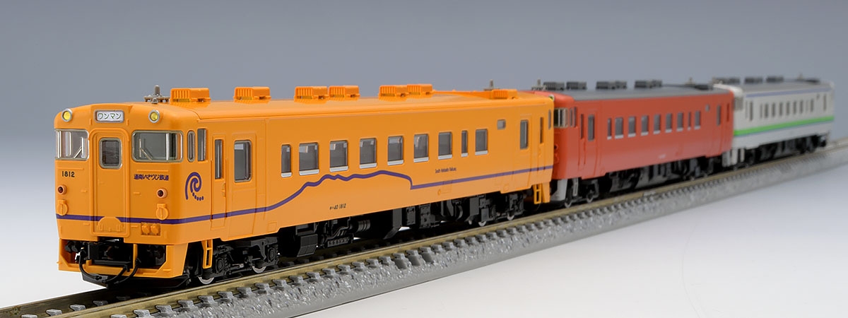 道南いさりび鉄道 キハ40 1700形ディーゼルカーセット｜製品情報｜製品