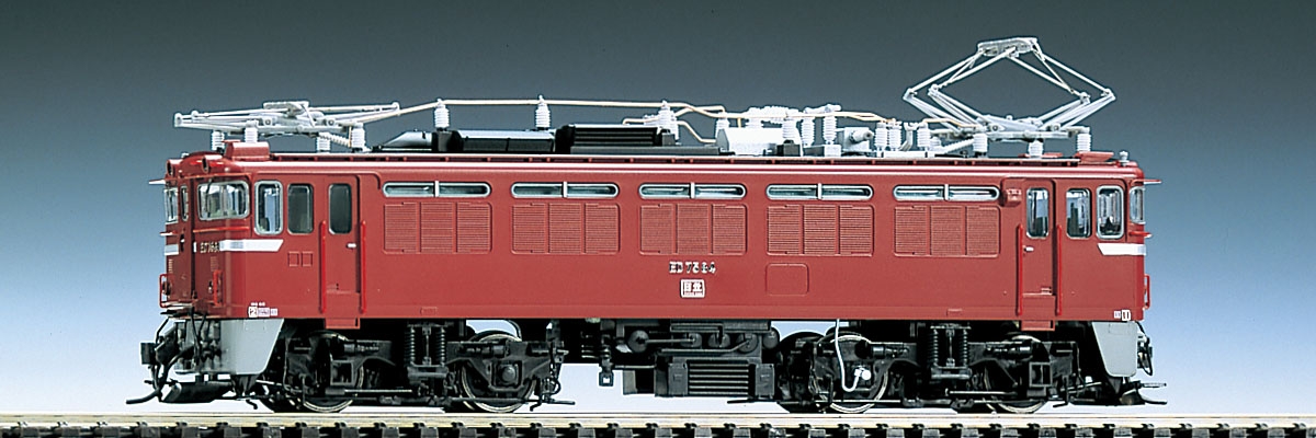 国鉄 ED75形電気機関車（ひさし付）｜製品情報｜製品検索｜鉄道模型