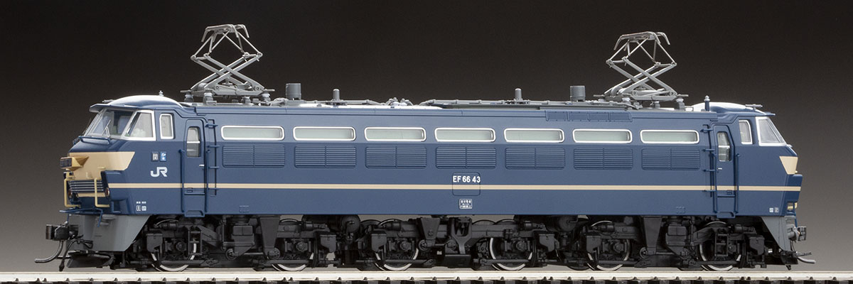 JR EF66形電気機関車(特急牽引機・PS22B搭載車・黒台車) ｜製品情報