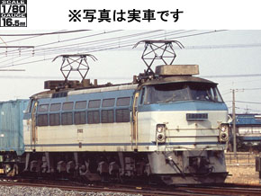 国鉄 EF66-0形電気機関車（後期型）｜製品情報｜製品検索｜鉄道模型