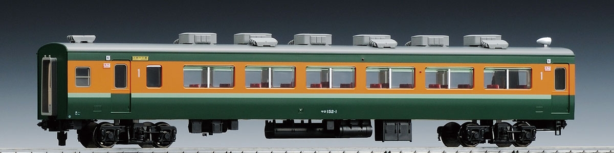 国鉄電車 サロ152形（冷房）｜製品情報｜製品検索｜鉄道模型