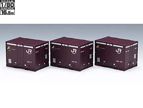 製品情報｜製品検索｜鉄道模型 トミックス 公式サイト｜株式会社トミー