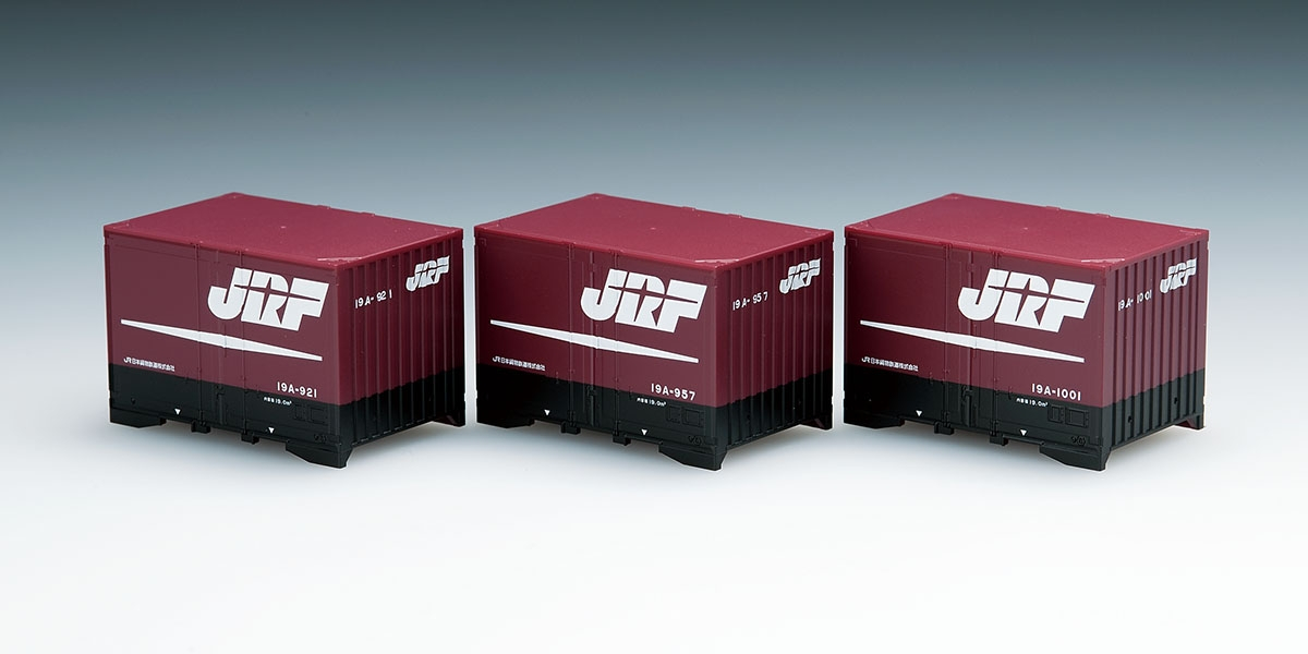 JR 19A形コンテナ(3個入)｜製品情報｜製品検索｜鉄道模型 トミックス