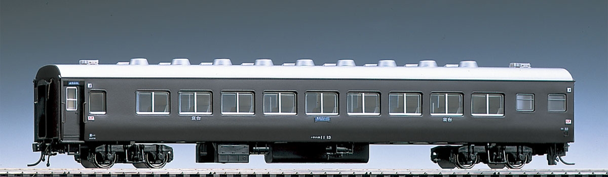国鉄客車 ナハネ11形（茶）｜製品情報｜製品検索｜鉄道模型 トミックス