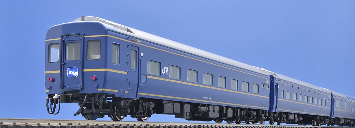 JR 24系25形特急寝台客車（北斗星・JR東日本仕様）基本セット｜製品