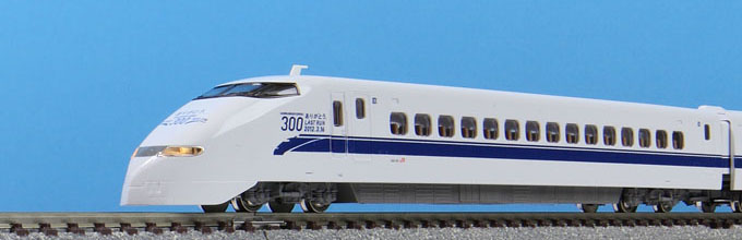 TOMIX N情報室 JR 300-0系（ありがとう。300系） Vol.1