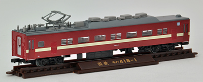 鉄道コレクション | ジオコレ | トミーテック