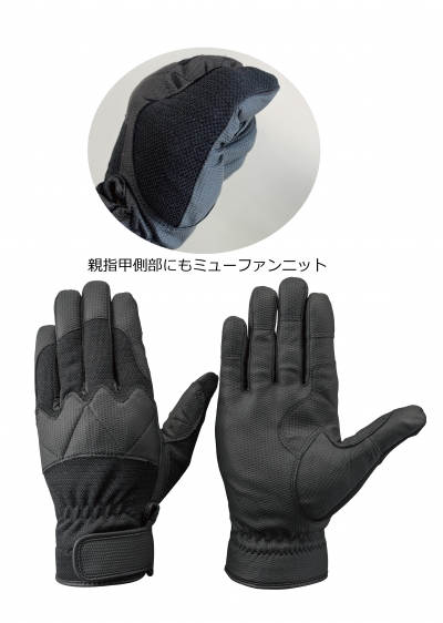 ポリス警察官専用手袋 一覧 | 官公庁向けグローブ専門（トンボレックス