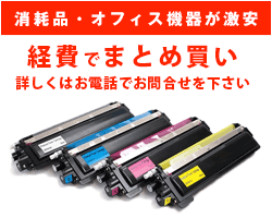 キヤノン トナーカートリッジ335 リサイクルトナー 4色セット (CRG-335