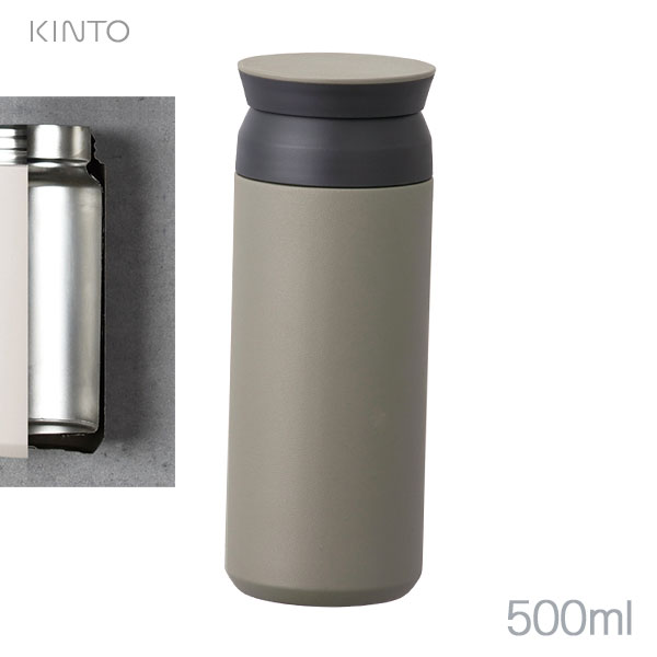KINTO キントー トラベルタンブラー 500ml カーキ 20944: コーヒー関連