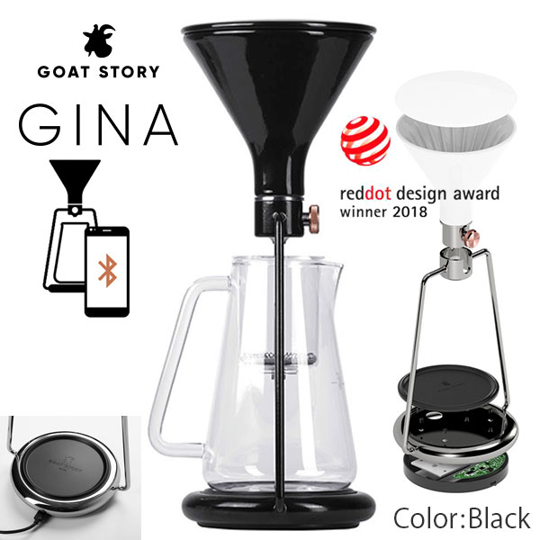 ゴートストーリー ジーナ スマートコーヒーメーカー ブラック GINA