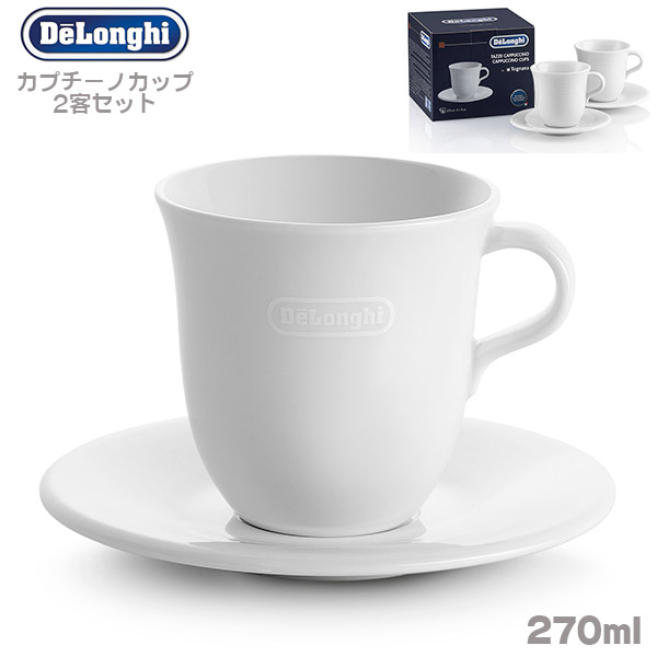 デロンギ オリジナル カプチーノ カップ＆ソーサ― 2客セット 270ml
