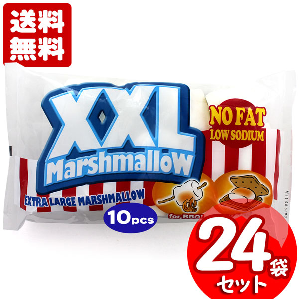 アンディ XXLマシュマロ （10個入）×24袋セット 取寄品／日付指定不可