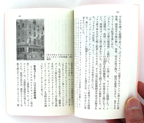 ALL ABOUT COFFEE オールアバウトコーヒー・コーヒーのすべて