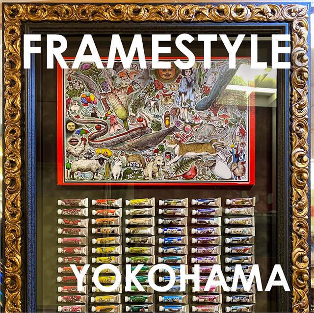 FRAME STYLE－立体額装－ | 画材,文具,額縁ならトゥールズへ｜Tools