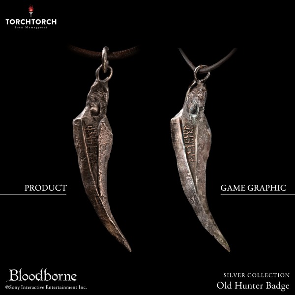 古びた狩人証／Bloodborne シルバーコレクション