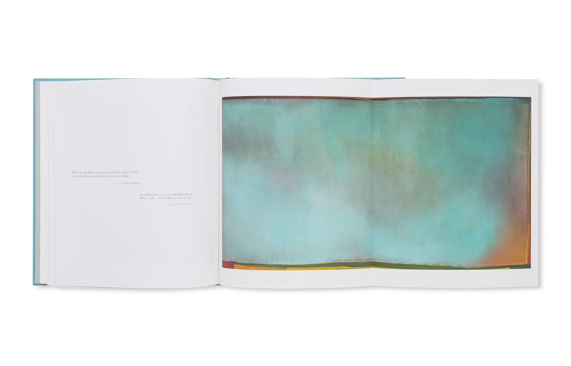 カラーフィールド 色の海を泳ぐ – torch press