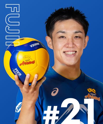 8 藤中 優斗 | 選手紹介 | チーム・選手紹介 | 東レアローズ静岡 | TORAY