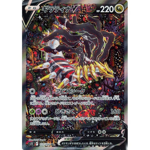 2024年4月度 トレカ売上ランキング【トレマ】 - トレマ【出品のご案内