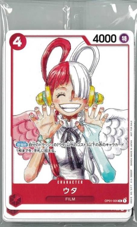 スペシャルカードセット 「ONE PIECE FILM RED」『未開封』 - トレカ