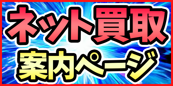 星2 悪魔将軍 SR 【パラレル】 - ユニオンアリーナシングル＆デッキ