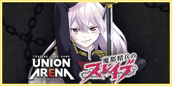 パラレル】星2 リヴァイ SR - ユニオンアリーナシングル＆デッキ販売