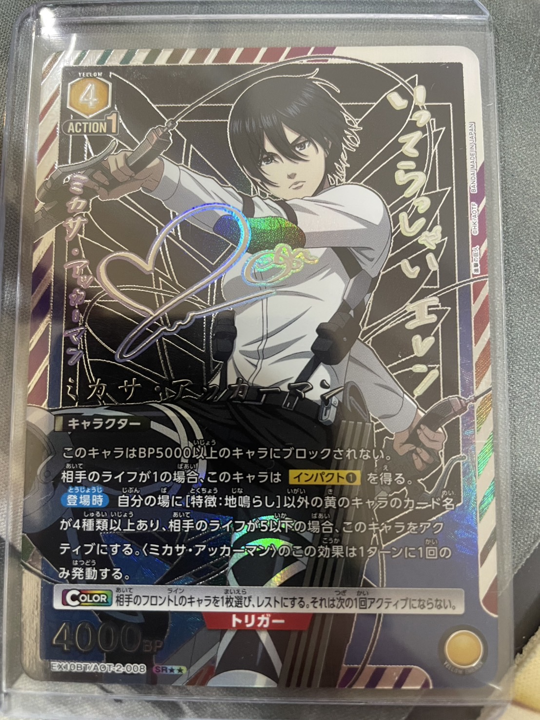 ユニオンアリーナ 進撃の巨人 SR ミカサ・アッカーマン パラレル