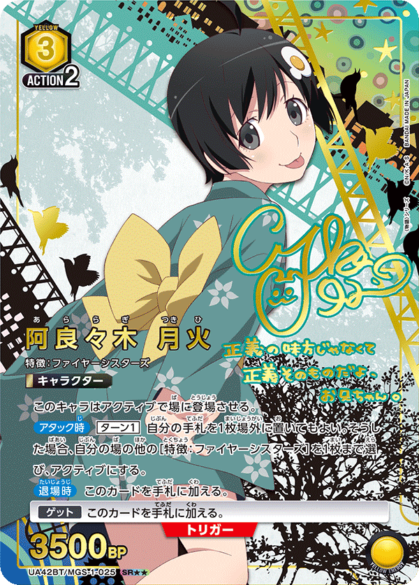 シングル】ヒソカ SR 星2 パラレル ① SR ヒソカ(パラレル) 販売