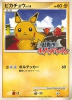 カードを売る/ポケモンカードゲーム/DPtシリーズ/乱戦！ポケモン