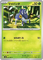 オドリドリex【ポケモンカードトレカお買得価格通販：CBトレコロ】