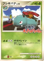 カードを売る/ポケモンカードゲーム/DPtシリーズ/乱戦！ポケモン