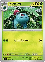 リーリエの決心【ポケモンカードトレカお買得価格通販：CBトレコロ】