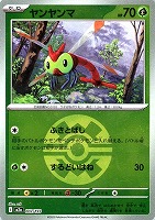 MEGAドリームex ボールミラー: カードを買う/ カードボックス通販