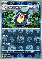 ゼクロムex【ポケモンカードトレカお買得価格通販：CBトレコロ】
