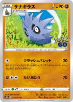かがやくカメックス【ポケモンカードトレカお買得価格通販：CBトレコロ】