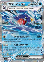エーフィex【ポケモンカードトレカお買得価格通販：CBトレコロ】