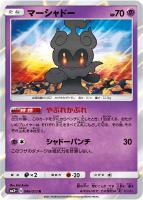 ひかるルギア【ポケモンカードトレカ高価買取価格査定：CBトレコロ】