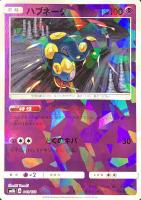 ミュウツーGX【ポケモンカードトレカ高価買取価格査定：CBトレコロ】