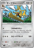 リーリエの決心【ポケモンカードトレカお買得価格通販：CBトレコロ】