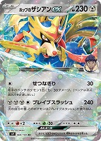 リーリエのピッピex【ポケモンカードトレカお買得価格通販：CBトレコロ】
