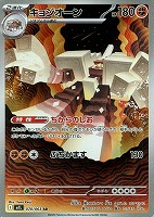 メガルカリオex【ポケモンカードトレカお買得価格通販：CBトレコロ】