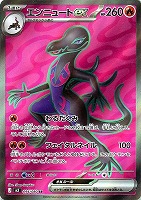 メイのはげまし【ポケモンカードトレカお買得価格通販：CBトレコロ】