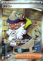 ポケパッド【ポケモンカードトレカお買得価格通販：CBトレコロ】