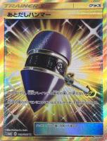 ルギアGX【ポケモンカードトレカ高価買取価格査定：CBトレコロ】