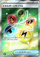 ポケパッド【ポケモンカードトレカお買得価格通販：CBトレコロ】