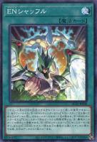 E・HERO フレイム・ウィングマン【遊戯王トレカお買得価格通販